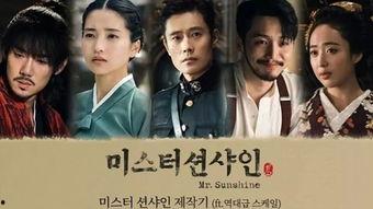 帝王在线观看韩剧,穿越时空的韩剧传奇 第2张 帝王在线观看韩剧,穿越时空的韩剧传奇 第2张