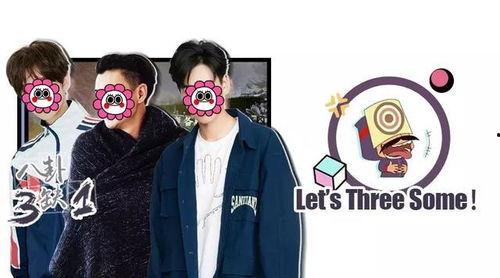 娱乐圈爆料越来越扯,真相与虚构的边界 第1张 娱乐圈爆料越来越扯,真相与虚构的边界 第1张