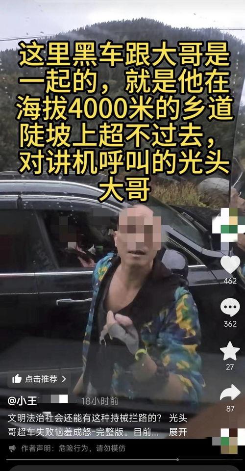 林冰被砸最新爆料视频,现场惊心动魄  第2张