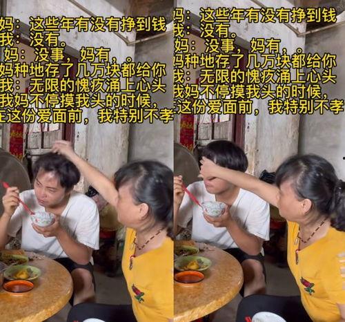 外卖哥海扬邻居爆料视频,揭秘外卖哥海扬的日常生活片段  第3张