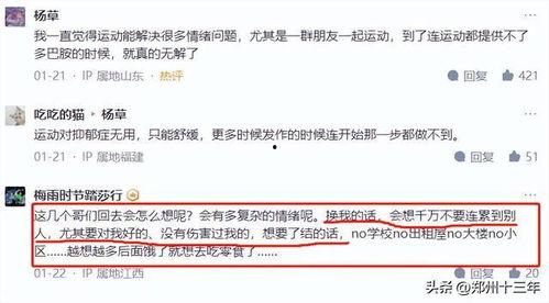 爆料实验中学事件真相视频,真相视频曝光背后的惊人内幕  第3张