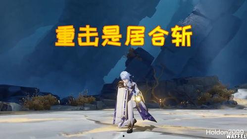 原神木偶最新爆料视频,神秘角色揭秘,游戏剧情再掀波澜 第2张 原神木偶最新爆料视频,神秘角色揭秘,游戏剧情再掀波澜 第2张