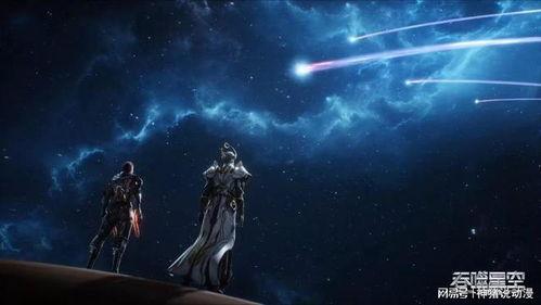 吞噬星空新角色爆料最新,神秘新角色横空出世,揭秘宇宙强者崛起之路 第3张 吞噬星空新角色爆料最新,神秘新角色横空出世,揭秘宇宙强者崛起之路 第3张