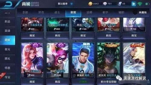 美杜莎皮肤爆料视频,神秘蛇纹与神秘力量并存  第3张