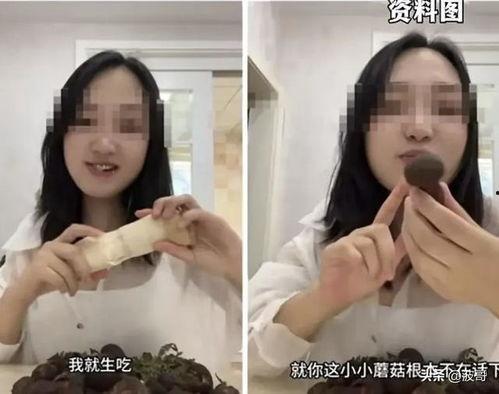 网红吃薛小婉瓜的视频在线观看,视频内容大起底 第2张 网红吃薛小婉瓜的视频在线观看,视频内容大起底 第2张