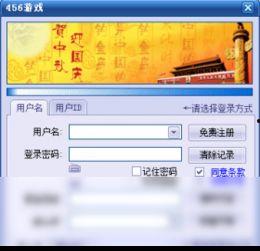 456娱乐爆料,揭秘娱乐圈幕后真相  第1张