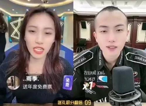 天然姑娘爆料哥哥视频,哥哥视频背后的惊人真相 第3张 天然姑娘爆料哥哥视频,哥哥视频背后的惊人真相 第3张