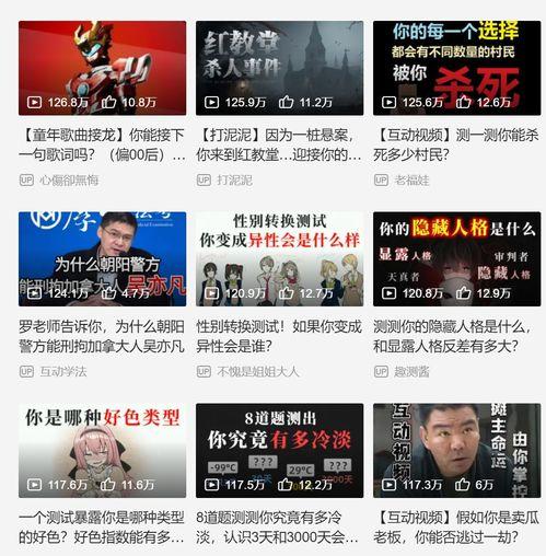 青年艾技能爆料视频,短视频中的未来职业新趋势 第2张 青年艾技能爆料视频,短视频中的未来职业新趋势 第2张