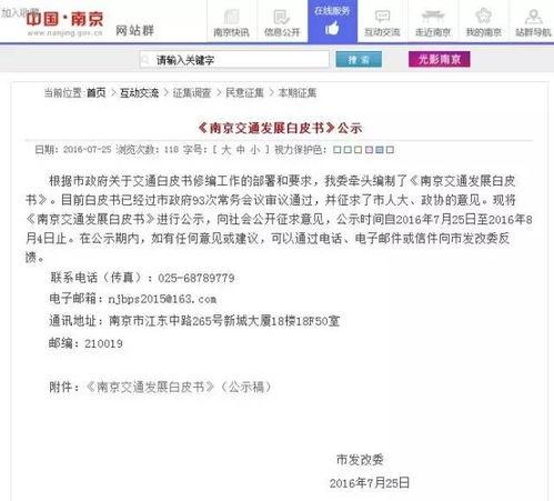 官方的最新爆料新闻报道,揭秘重大新闻事件背后真相！”