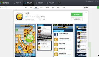 游戏平板最新爆料软件 第2张 游戏平板最新爆料软件 第2张