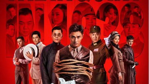 密查电视剧全集在线观看,揭秘神秘事件,全程在线观看,揭秘真相! 第3张 密查电视剧全集在线观看,揭秘神秘事件,全程在线观看,揭秘真相! 第3张