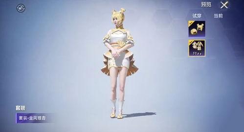 和平精英最新中转盘爆料最新,神秘奖励等你来拿！